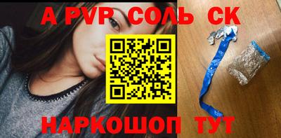 героин Обь