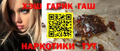 героин Обь
