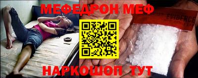 mdma Обнинск