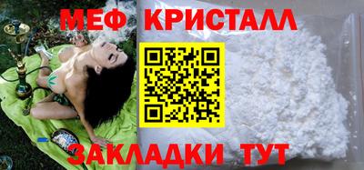 mdma Обнинск