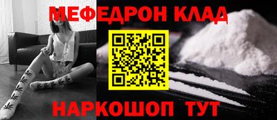 mdma Обнинск