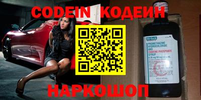 героин Обь