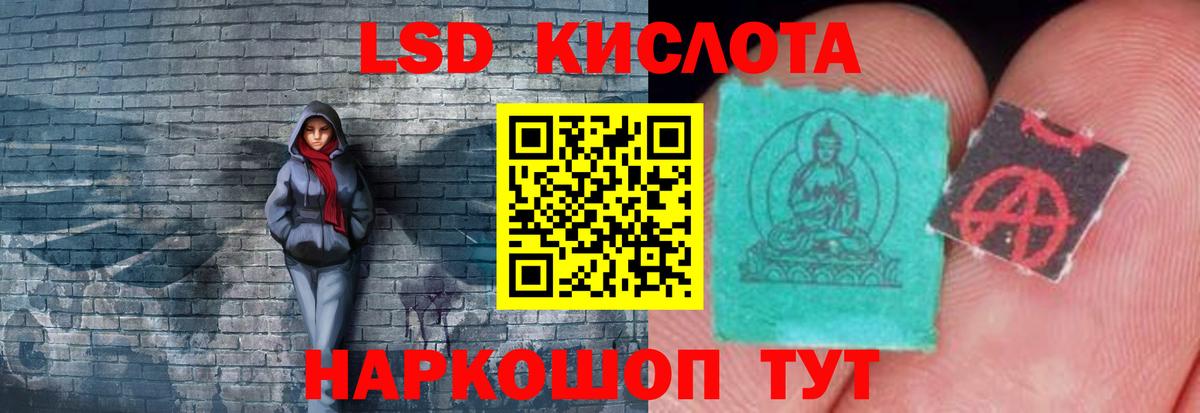 Лсд 25 экстази ecstasy  Лсд 25 экстази ecstasy  Ульяновск  hydra ТОР  Вход с VPN 