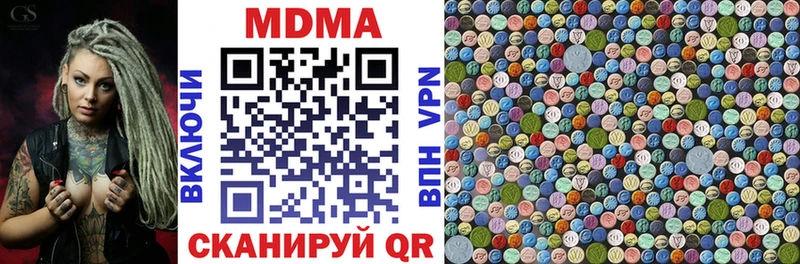 купить закладку  Ульяновск  МДМА кристаллы 