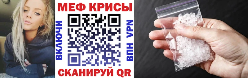 Мефедрон mephedrone  Ульяновск 