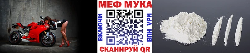 Меф мука Ульяновск