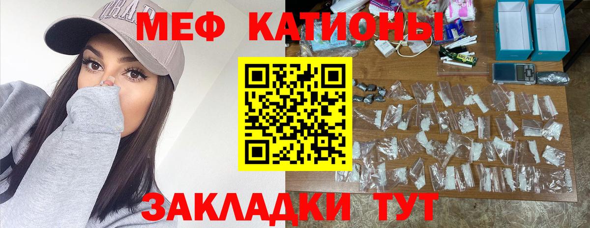 Мефедрон мука Ульяновск