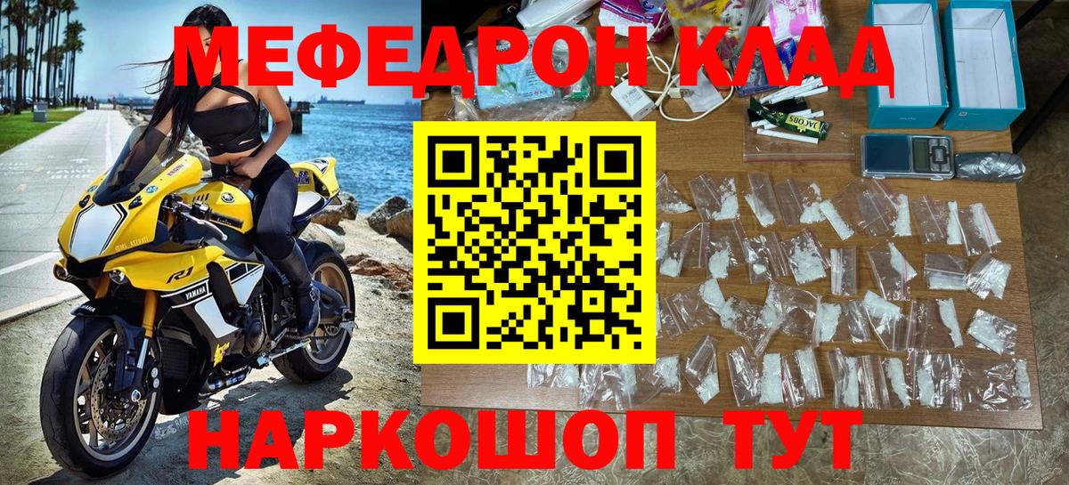 Cocaine  ГАШИШ  Ульяновск  Вход с VPN  Меф  Гашиш  Alpha PVP СОЛЬ   Меф МЯУ МЯУ кристаллы  Канабис  ГЕРОИН 