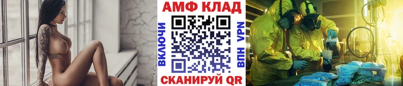 дарк нет Telegram  где продают наркотики  Ульяновск  Первитин пудра 