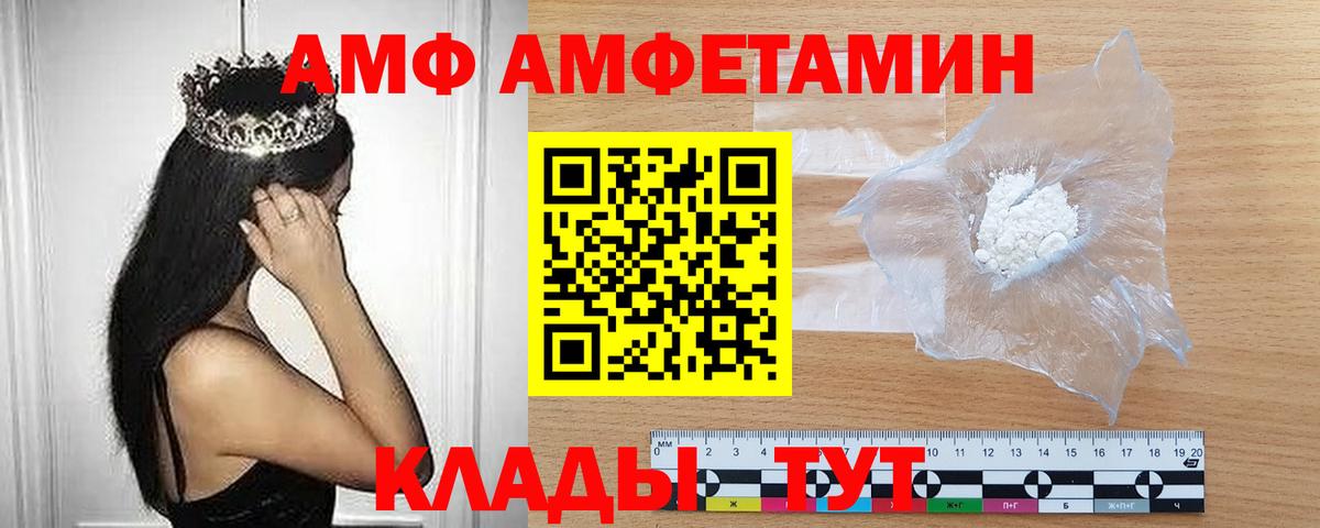 МЕТАМФЕТАМИН мет Ульяновск