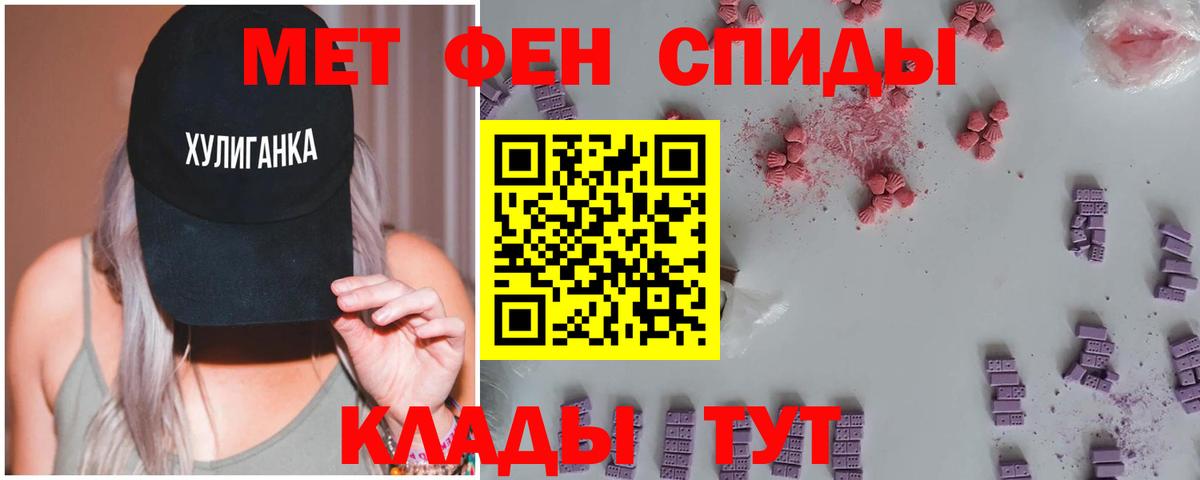 Первитин витя  Первитин витя  Вход с VPN  Ульяновск 