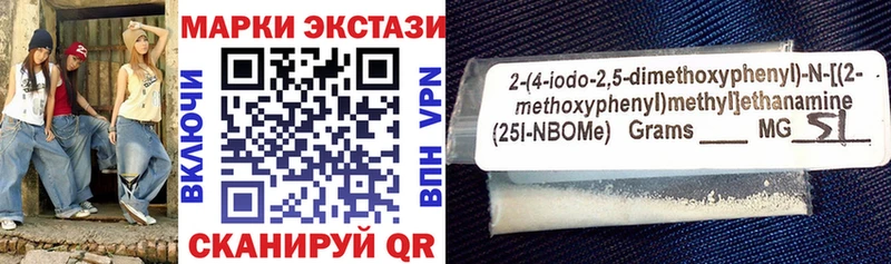 закладка  кракен ссылки  Марки NBOMe 1500мкг  Ульяновск 