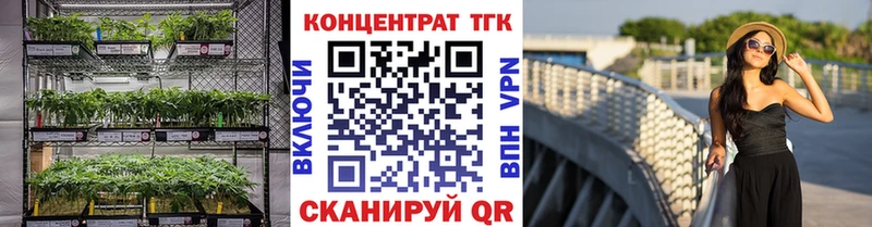 ТГК вейп с тгк  где купить   мега как войти  Ульяновск 