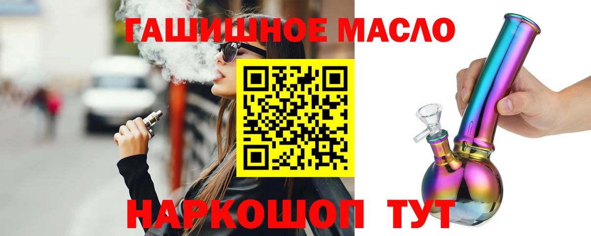 Дистиллят ТГК жижа Ульяновск