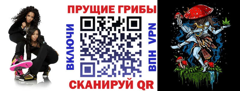 Галлюциногенные грибы MAGIC MUSHROOMS  Ульяновск 