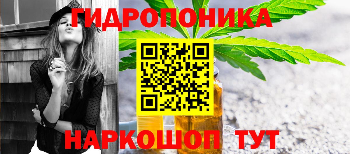 Каннабис марихуана Ульяновск