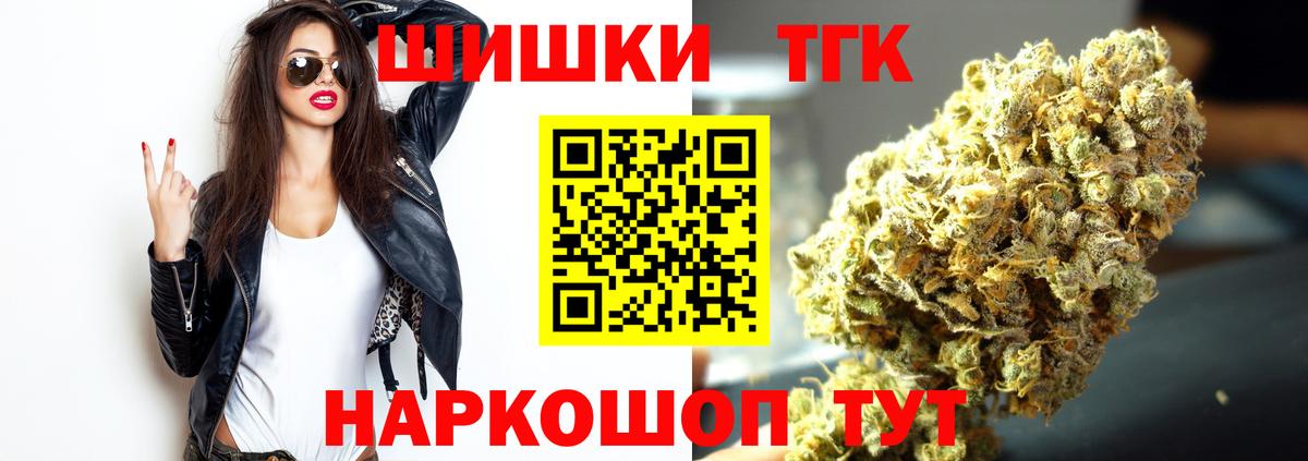 Бошки марихуана OG Kush  Каннабис тримм  Бошки марихуана OG Kush  Вход с VPN  Канабис ГИДРОПОН  Ульяновск 